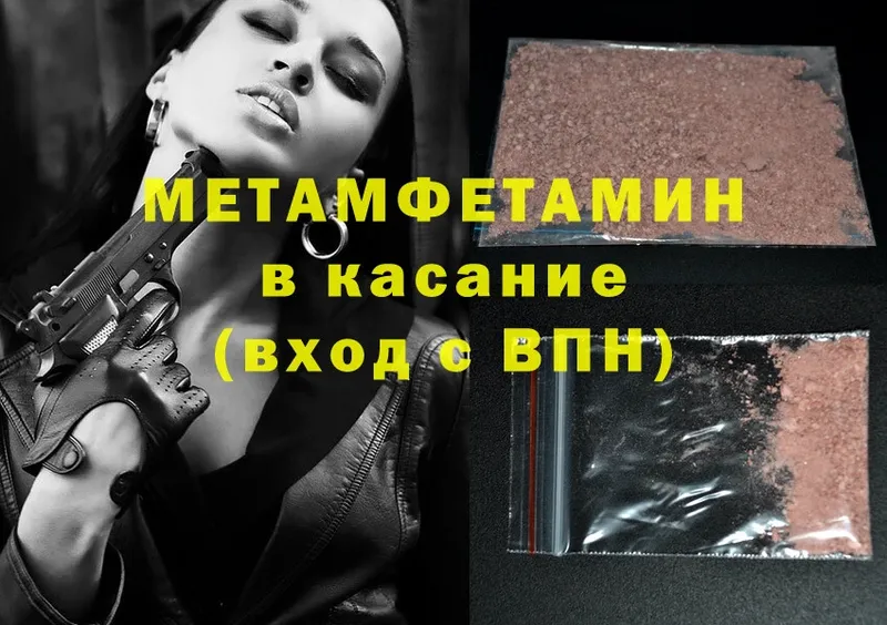 наркота  Буйнакск  Метамфетамин Methamphetamine 